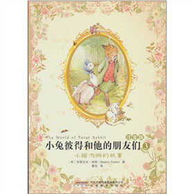 С�ñ˵ú��������т���ע���棩3��С؈��ķ�Ĺ���