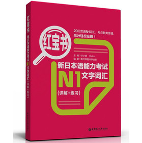 �t����(sh��)�����ձ��Z(y��)������ԇN1�����~�R��Ԕ��+����(x��)��