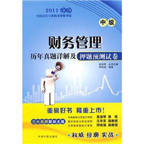 ؔ(c��i)��(w��)����v�����}Ԕ�⼰Ѻ�}�A(y��)�y(c��)ԇ�����м�(j��)����2011���ȫ��(gu��)��(hu��)Ӌ(j��)��(zhu��n)