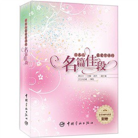 �ձ������(��i)���b����ƪ�ѶΣ���MP3��P(p��n)1����