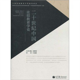 ��ʮ���o�Ї����^�����Wʷ