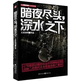 ��ҹ�M�^����ˮ֮��