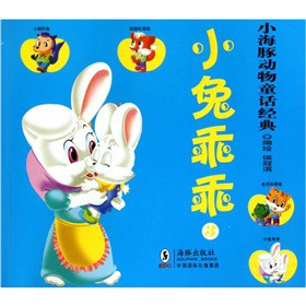 С��������ͯԒ��(j��ng)�䣺С�ùԹ�