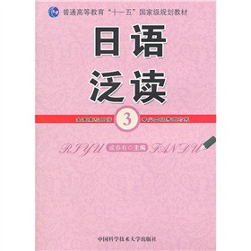 ��ͨ�ߵȽ�����ʮһ�塱��(gu��)�Ҽ�(j��)Ҏ(gu��)���̲ģ����Z���x3