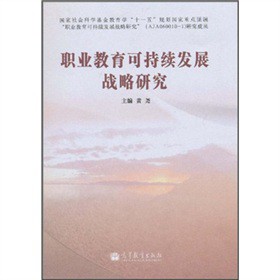 �I(y��)�����ɳ��m(x��)�l(f��)չ��(zh��n)���о�