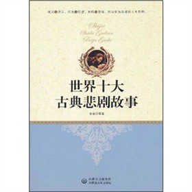 ����ʮ��ŵ䱯������