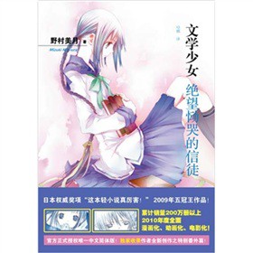 �ČW��Ů5���^���Q�޵���ͽ