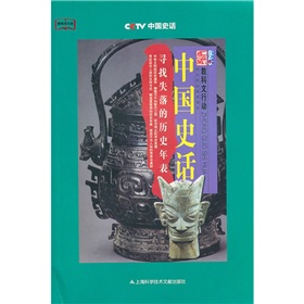 �Ї�(gu��)ʷԒ������ʧ��Ěvʷ���