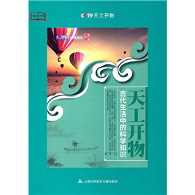 �칤�_��Ŵ������еĿƌW֪�R