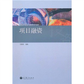 �ߵȌW(xu��)УͶ�Y�W(xu��)��Ҫ�n��ϵ�н̲ģ��(xi��ng)Ŀ���Y