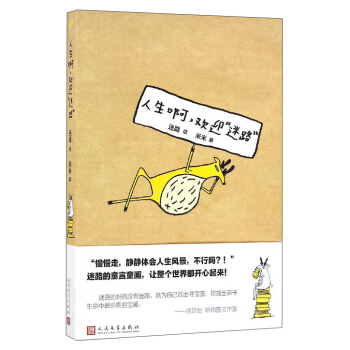  ���������gӭ����·�� 