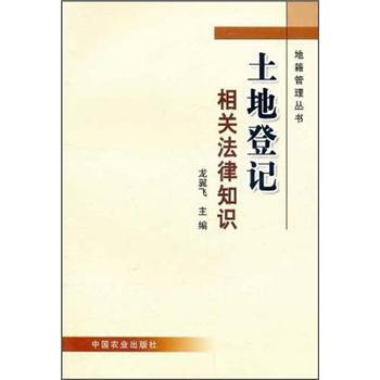 ���ص�ӛ���P(gu��n)����֪�R(sh��)