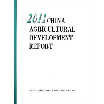 �Ї��r�I(y��)�l(f��)չ���2011��Ӣ�İ棩