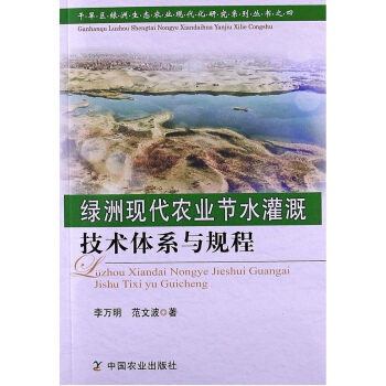 �G�ެF(xi��n)���r(n��ng)�I(y��)��(ji��)ˮ��ȼ��g(sh��)�wϵ�cҎ(gu��)��