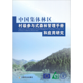 �Ї����w�օ^(q��)�弉���cʽɭ�ֹ����փԺ͑�(y��ng)���о�