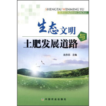 ���B(t��i)�����c���ʰl(f��)չ��·