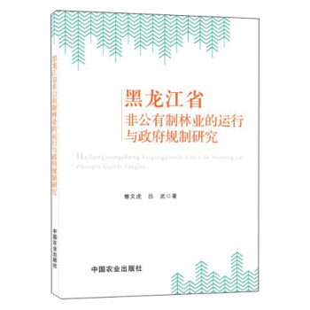 ������ʡ�ǹ������֘I(y��)���\���c����Ҏ(gu��)���о�