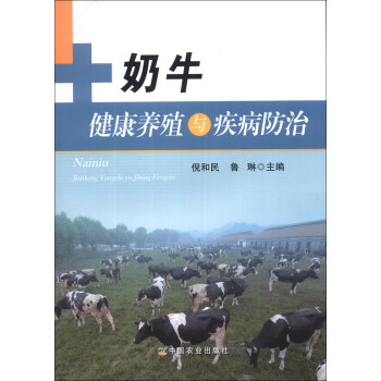 ��ţ�����B(y��ng)ֳ�c��������