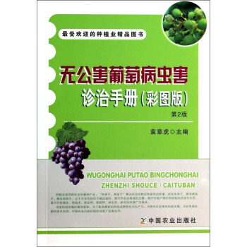 �o�������Ѳ��x���\���փ�(c��)���ʈD�棩  �ڶ���