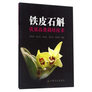 �FƤʯ����(y��u)�|(zh��)��Ч���༼�g(sh��)