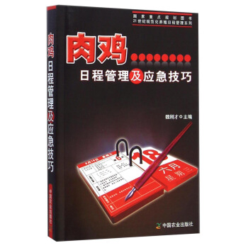 ���u�ճ̹�������(y��ng)������