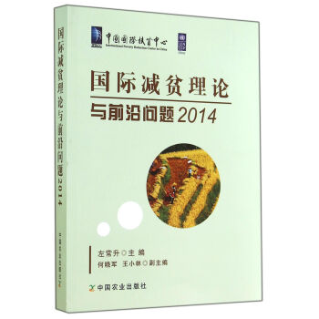 ���H�pؚ��Փ�cǰ�؆��}2014