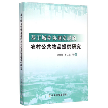 ���ڳ��l(xi��ng)�f(xi��)�{(di��o)�l(f��)չ���r(n��ng)�幫����Ʒ�ṩ�о�