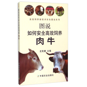 �D�f(shu��)��ΰ�ȫ��Ч��B(y��ng)��ţ