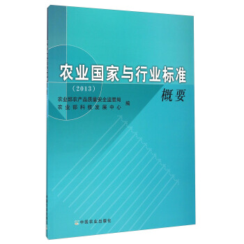 �r(n��ng)�I(y��)��(gu��)���c�ИI(y��)��(bi��o)��(zh��n)��Ҫ��2013��