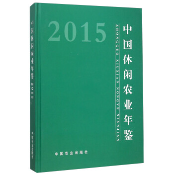 �Ї����e�r(n��ng)�I(y��)���b2015