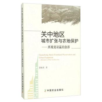 �P(gu��n)�е؅^(q��)���ДU���c�r(n��ng)�ر��o