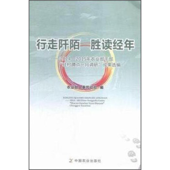 ������İ   ���x��(j��ng)�ꡪ��2014��2015���r(n��ng)�I(y��)���ɲ����v����c(di��n)һ���{(di��o)�С��ɹ��x��