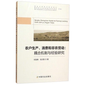 �r(n��ng)�����a(ch��n)�����M�ͷ��r(n��ng)�ڄӣ���ϙC���c��(j��ng)��о�