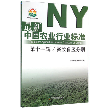 �����Ї��r(n��ng)�I(y��)�ИI(y��)��(bi��o)��(zh��n) ��ʮһ݋ �����F�t(y��)�փ�