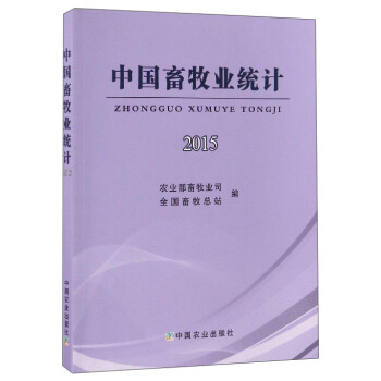 �Ї�(gu��)�����I(y��)�y(t��ng)Ӌ(j��)2015