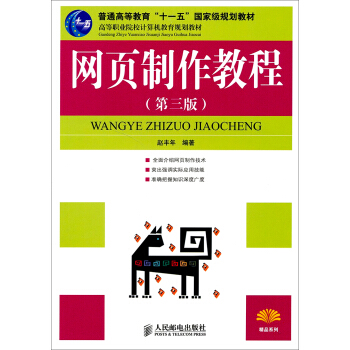 �W(w��ng)�(y��)�����̳̣������棩(0204)