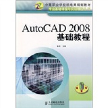AutoCAD 2008���A�̳�(0304)