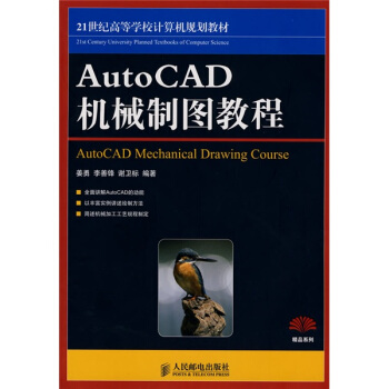 AutoCAD �Cе�ƈD�̳�(0105)
