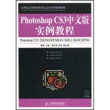 Photoshop CS3���İ挍���̳̣�����P��(0204)(����P)