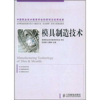 (��142510���)ģ�����켼�g(sh��)(0203)