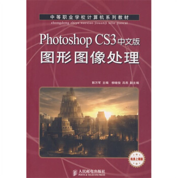 Photoshop CS3���İ�D�ΈD��̎��������