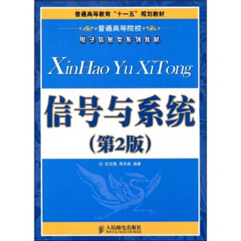 ��̖(h��o)�cϵ�y(t��ng)����2�棩(0102)