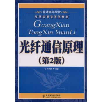 ���wͨ��ԭ��(��2��)(0102)