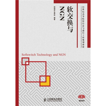 ܛ���Q�cNGN(0102)