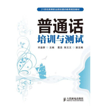 ��ͨԒ��Ӗ(x��n)�c�yԇ(���I(y��)����Ϣ�����ߌ���ʮ���塱Ҏ(gu��)���̲�����Ŀ)