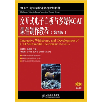 ����ʽ��Ӱװ��c��ý�wCAI�n�������̳�(��2��)