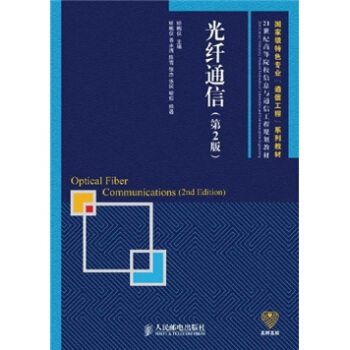 ���wͨ��(��2��)(���Ҽ�(j��)��ɫ���I(y��)��ͨ�Ź��̡�ϵ�н̲�)