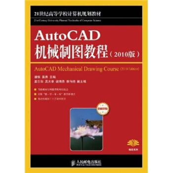 AutoCAD �Cе�ƈD�̳�(2010��)