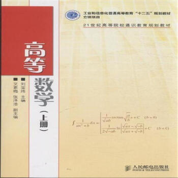 �ߵȔ�(sh��)�W(xu��)(��)(���I(y��)����Ϣ����ͨ�ߵȽ�����ʮ���塱Ҏ(gu��)���̲����(xi��ng)�(xi��ng)Ŀ)