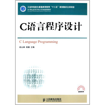 C�Z�Գ����O(sh��)Ӌ(j��)(���I(y��)����Ϣ����ͨ�ߵȽ�����ʮ���塱Ҏ(gu��)���̲����(xi��ng)�(xi��ng)Ŀ)